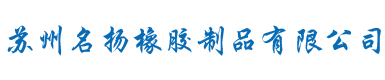 蘇豪逸明